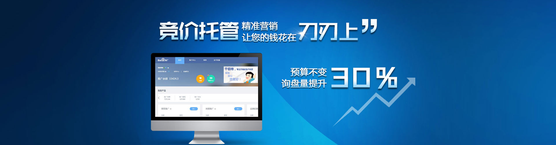 奉贤sem代理